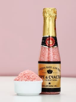 Соль для ванны «Море счастья!», 285 г, аромат розы, Чистое счастье