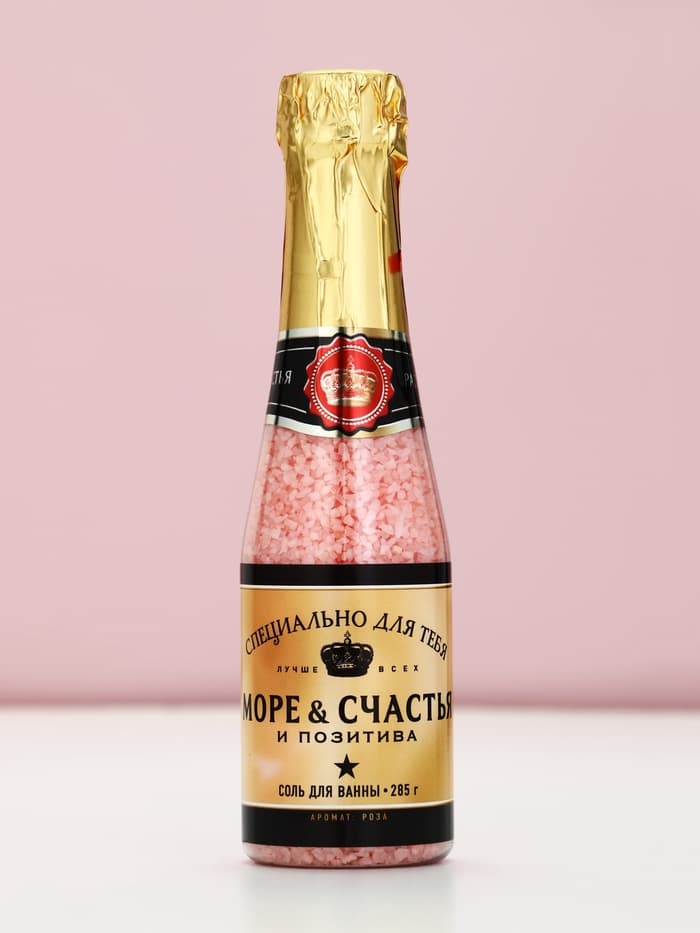 Соль для ванны «Море счастья!», 285 г, аромат розы, Чистое счастье