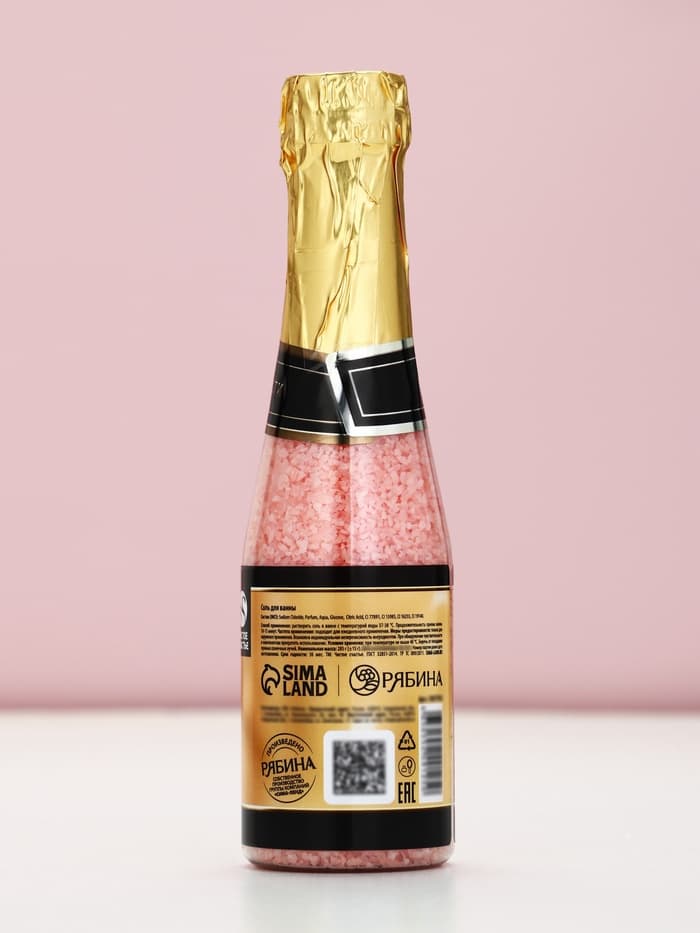 Соль для ванны «Море счастья!», 285 г, аромат розы, Чистое счастье