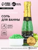 Соль для ванны «Счастливых моментов!», аромат яблоко, 285 г