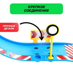 Парковка «Полицейский участок», с металлической машинкой и вертолётом