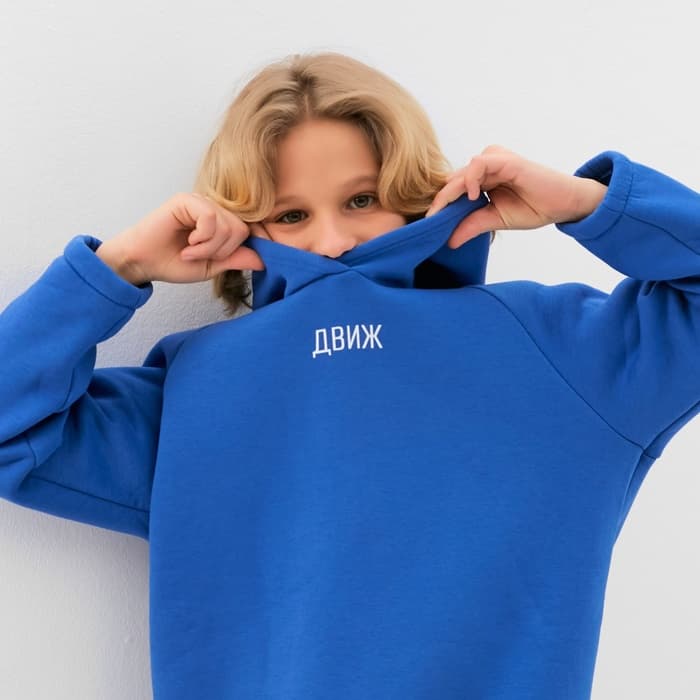 Костюм детский (худи, брюки) MINAKU: Basic Line KIDS, oversize, синий, рост 122 см