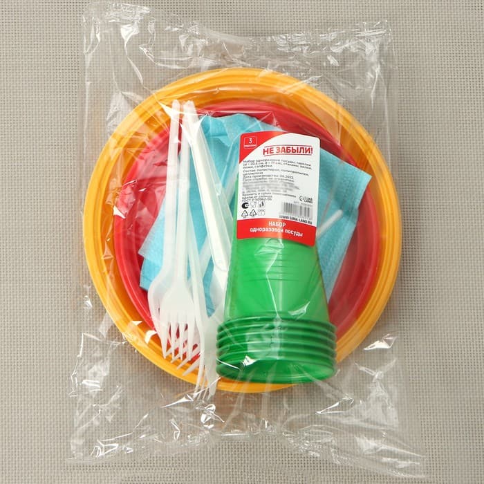 Набор пластиковой одноразовой посуды на 3 персоны Не ЗАБЫЛИ! «Светофор», МИКС