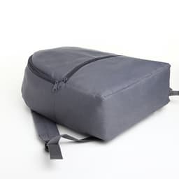 Рюкзак школьный на молнии, с карманом, размер 27×11×37 см, серый