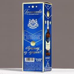 Гель для душа виски «Настоящему мужику», 250 мл, аромат древесный с пряными нотами, Чистое счастье