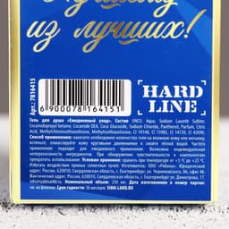 Гель для душа виски «Настоящему мужику», 250 мл, аромат древесный с пряными нотами, Чистое счастье