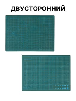 Мат для резки, трёхслойный, двусторонний, 30×22 см, А4, зелёный
