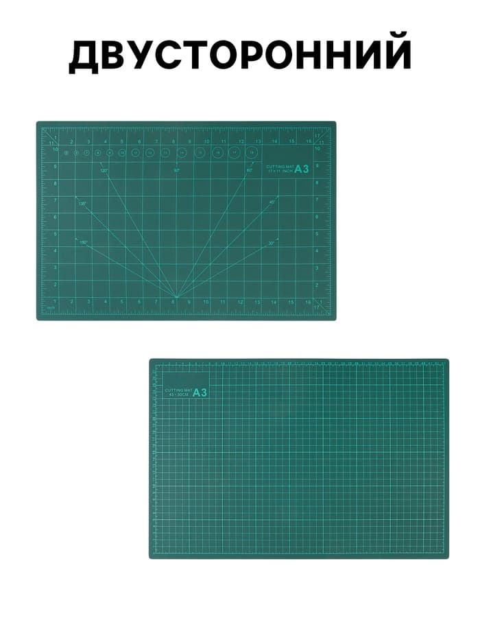 Мат для резки, трёхслойный, двусторонний, 45×30 см, А3, зелёный