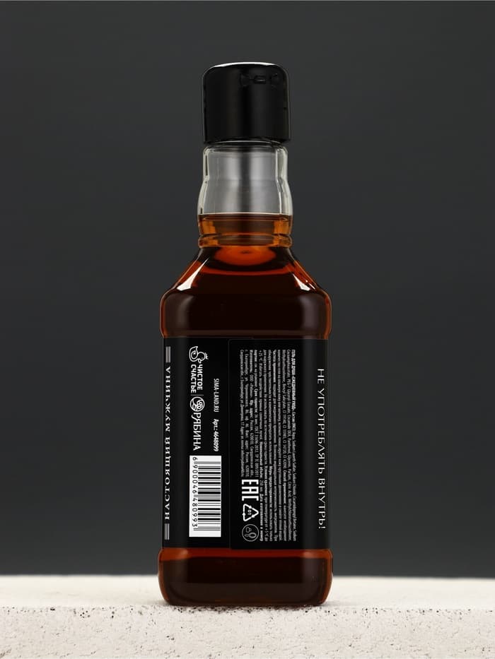 Гель для душа виски «100% мужчина», 250 мл, аромат древесных и пряных нот, Чистое счастье