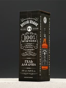 Гель для душа виски «100% мужчина», 250 мл, аромат древесных и пряных нот, Чистое счастье