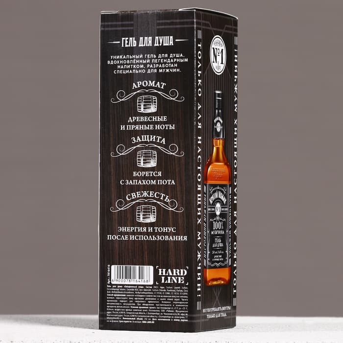 Гель для душа виски «100% мужчина», 250 мл, аромат древесных и пряных нот, Чистое счастье