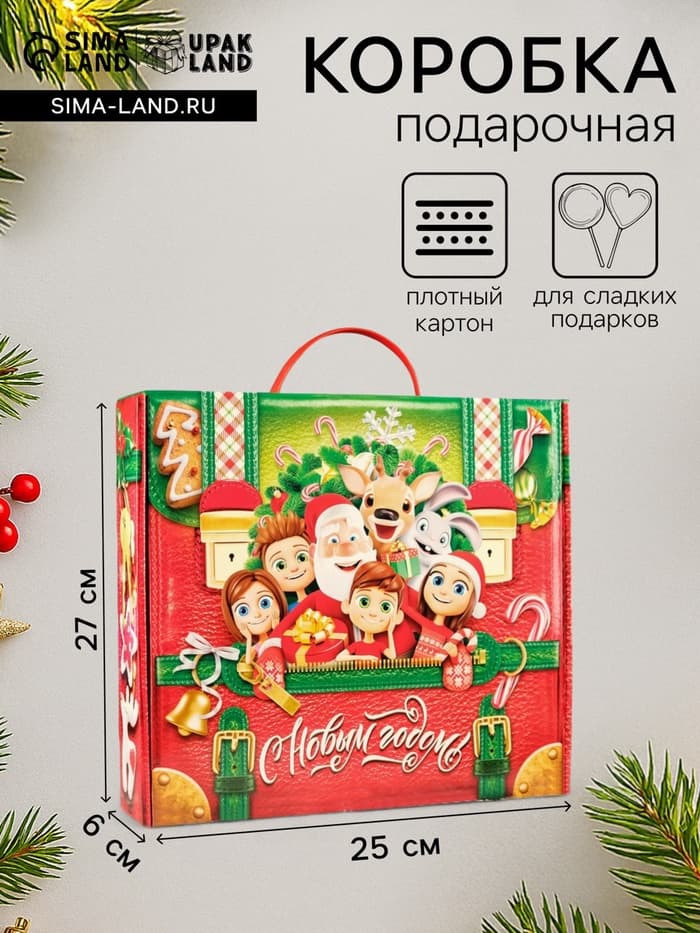 Коробка подарочная новогодняя складная «Портфель Дружба» 25×27×6 см