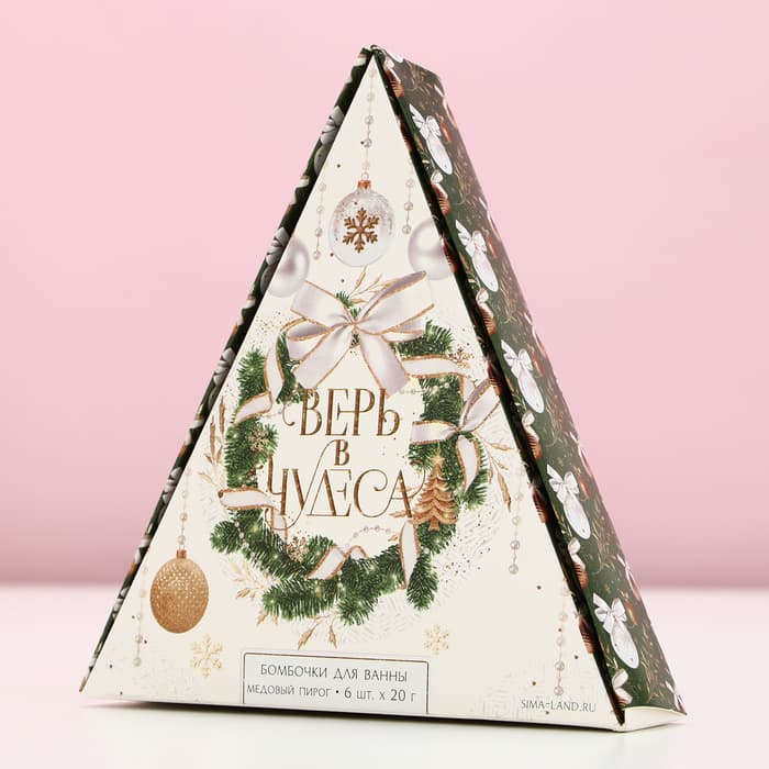 Бомбочки для ванны «Верь в чудеса!», 6×20 г, аромат медового пирога, Чистое счастье