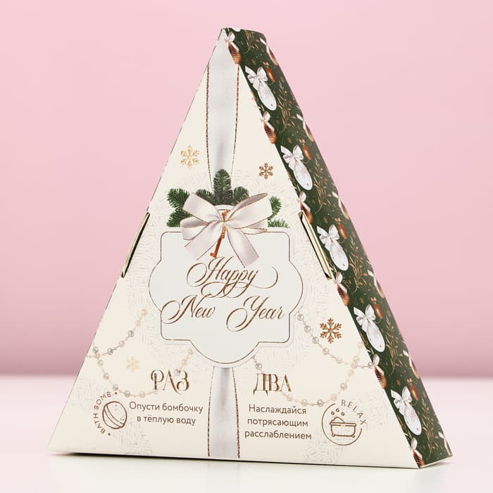 Бомбочки для ванны «Верь в чудеса!», 6×20 г, аромат медового пирога, Чистое счастье