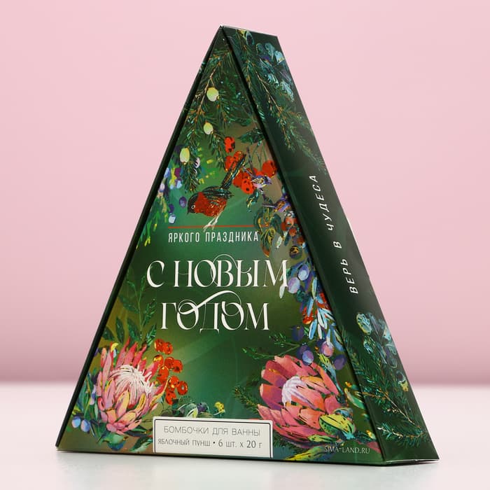 Бомбочки для ванны «Яркого праздника», 6×20 г, аромат яблочный пунш, Чистое счастье