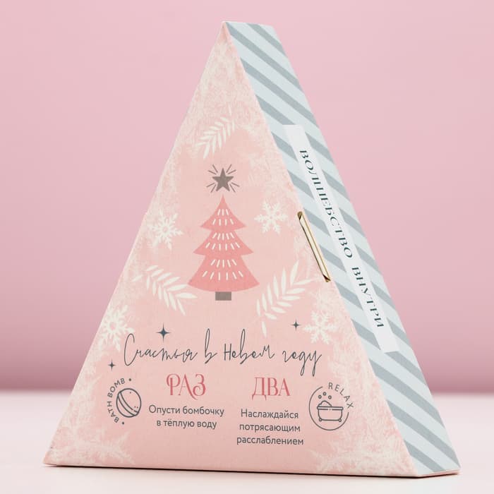 Бомбочки для ванны New Year, 6×20 г, аромат морозная ягода, Чистое счастье