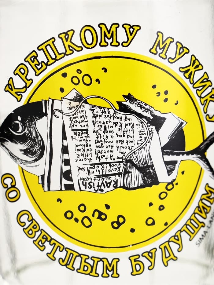 Кружка пивная с надписью «Крепкому мужику, со светлым будущим», 500 мл