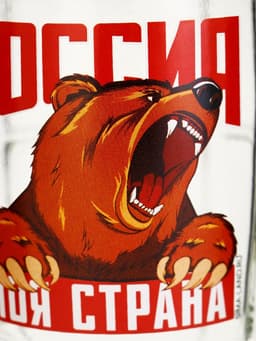 Кружка пивная с надписью «Россия, моя страна», 500 мл