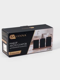 Набор аксессуаров для ванной комнаты SAVANNA Square, 4 предмета, дозатор для мыла, 2 стакана, подставка, белый