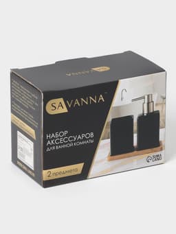 Набор аксессуаров для ванной комнаты SAVANNA Square, 3 предмета, дозатор для мыла, стакан, подставка, сиреневый