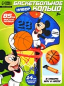 Баскетбольная стойка, 85 см, Микки Маус Disney
