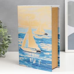 Шкатулка книга - сейф «Парусники. Масло. Золото», дерево и искусственная кожа, с замком, 27×18×7 см