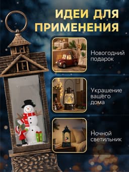 Светодиодная фигура «Фонарь со снеговиком» 10.3×31×10.3 см, пластик, от батареек ААх3, USB, свечение тёплое белое