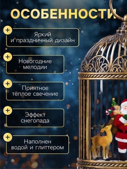 Светодиодная фигура «Фонарь с Дедом Морозом и оленями» 13×25.5×8 см, пластик, от батареек ААх3, USB, свечение тёплое белое