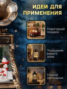 Светодиодная фигура «Граммофон со снеговиками» 11×28×11 см, пластик, от батареек ААх3, USB, свечение тёплое белое