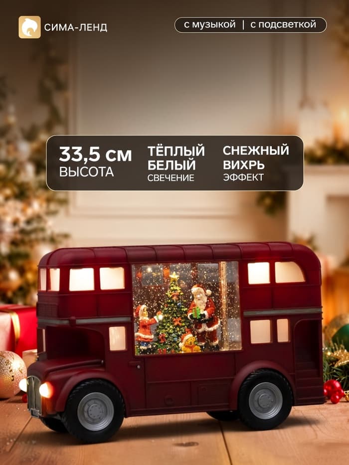 Фигура светодиодная, 30 см, свечение тёплое белое