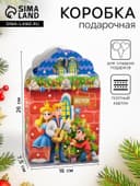 Подарочная новогодняя коробка «Бременские Музыканты», 16×7.5×26 см