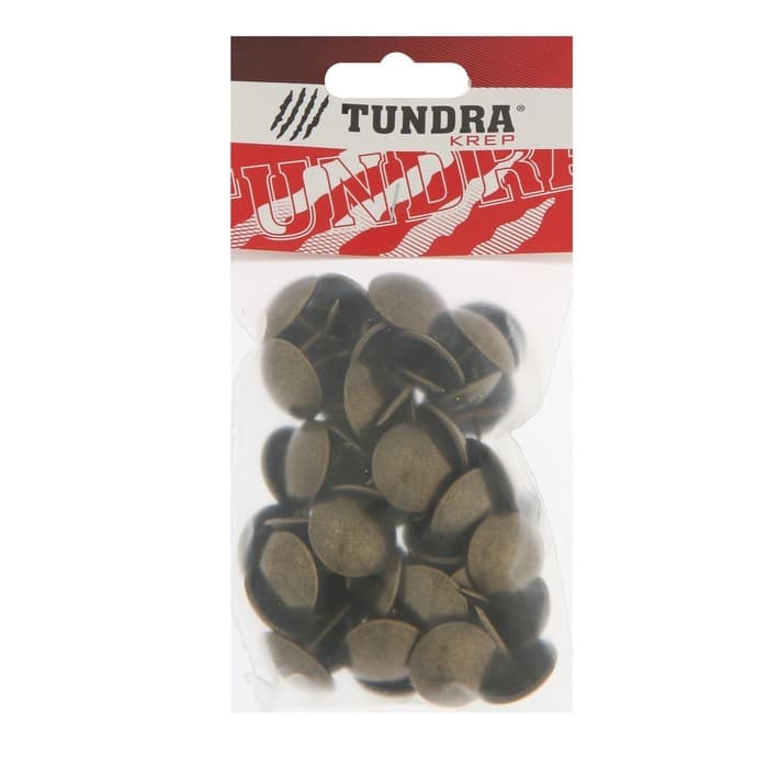 Гвозди ТУНДРА, декоративные, обивочные, 19×22 мм, бронза, фасовка 50 шт.