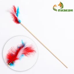 Дразнилка «Перья с колокольчиком» на деревянной палочке, с бубенчиком, цвет МИКС