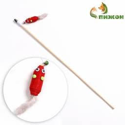 Дразнилка - удочка «Мышь из фетра с норковым хвостиком», на деревянной палочке, цвет МИКС