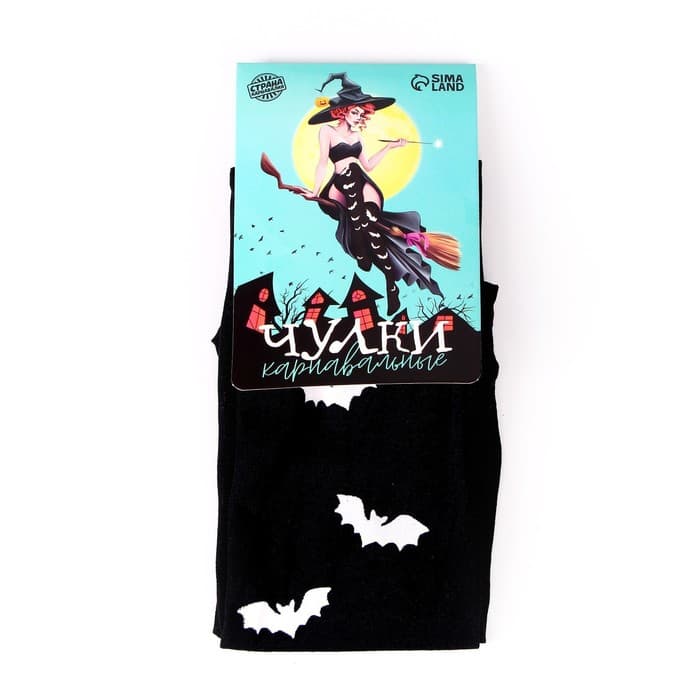 Чулки карнавальный аксессуар «Летучие мышки»