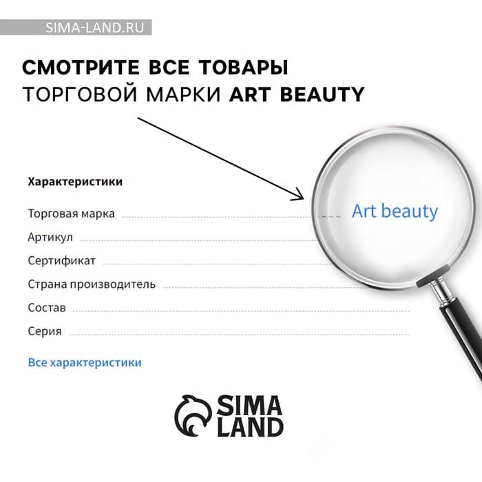 Подарочный набор новогодний «Самой волшебной девочке»: корона, волшебная палочка и цветные пряди