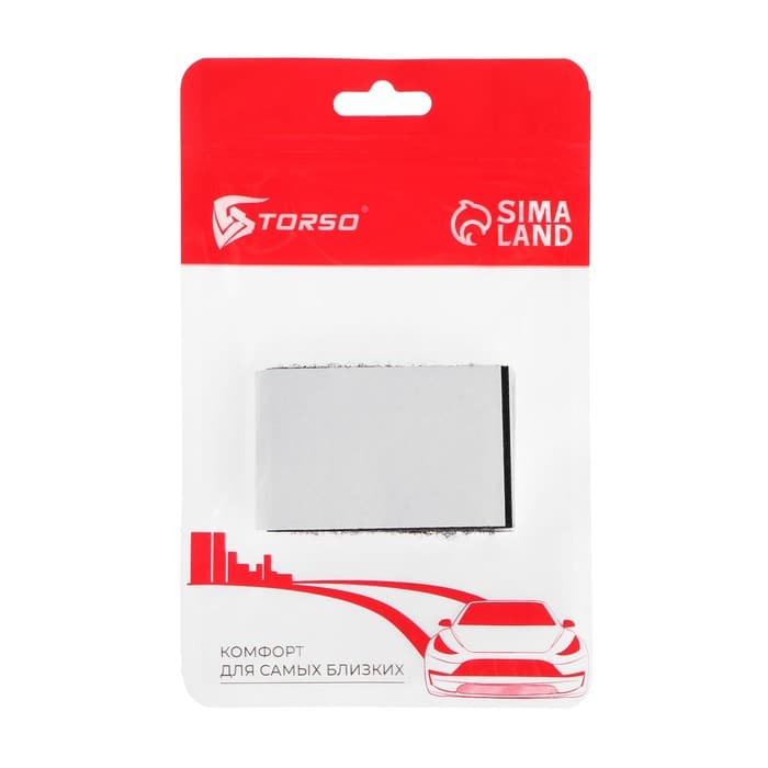 Липучка для крепления ковриков в автомобиль, 6×4 см, набор 5 шт.