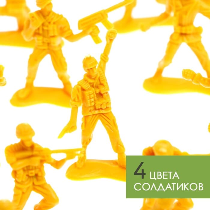Набор солдатиков «Схватка», 4 вида, 160 шт.