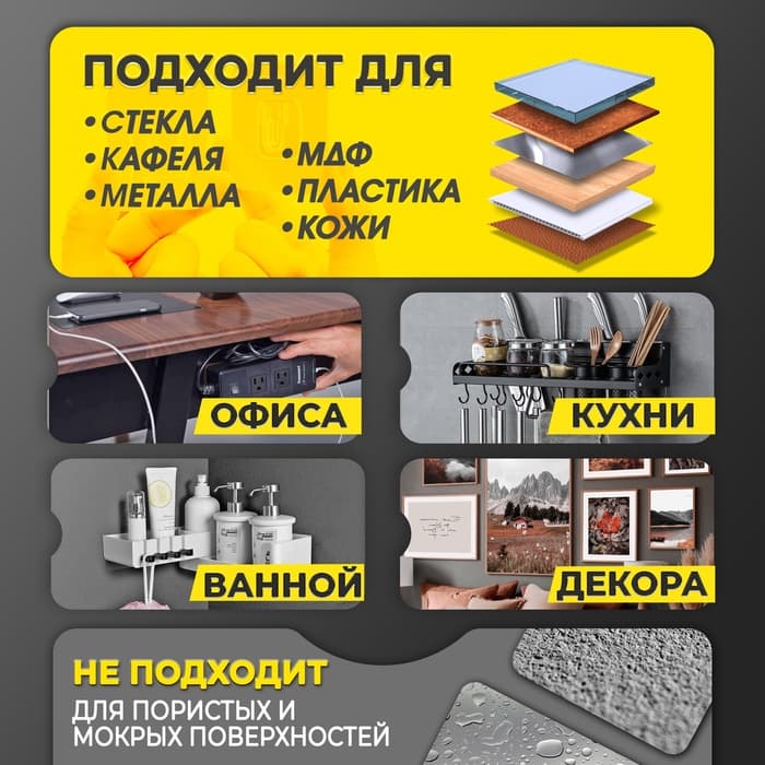Комплект настенных держателей ТУНДРА, с клейкой поверхностью, 60×60×10 мм, цвет золото