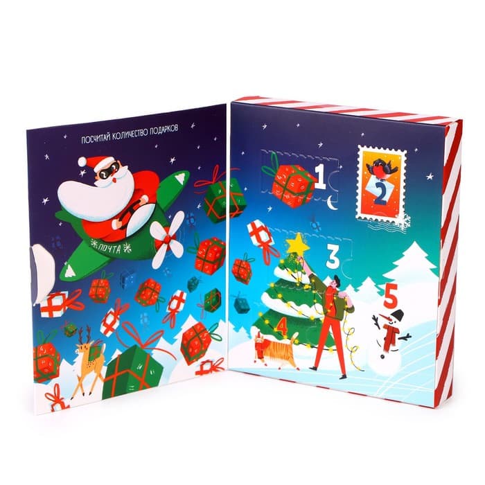 Адвент - календарь с металлическими головоломками «Новогодняя почта», 5 шт.