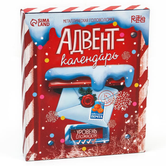 Адвент - календарь с металлическими головоломками «Новогодняя почта», 5 шт.