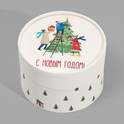 Коробка подарочная «С Новым годом», 12×8 см