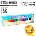 Воздушный пластилин, 12 цветов