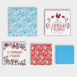 Набор подарочных новогодних коробок 5 в 1 «С Новым годом», 14×14×8 - 22×22×12 см