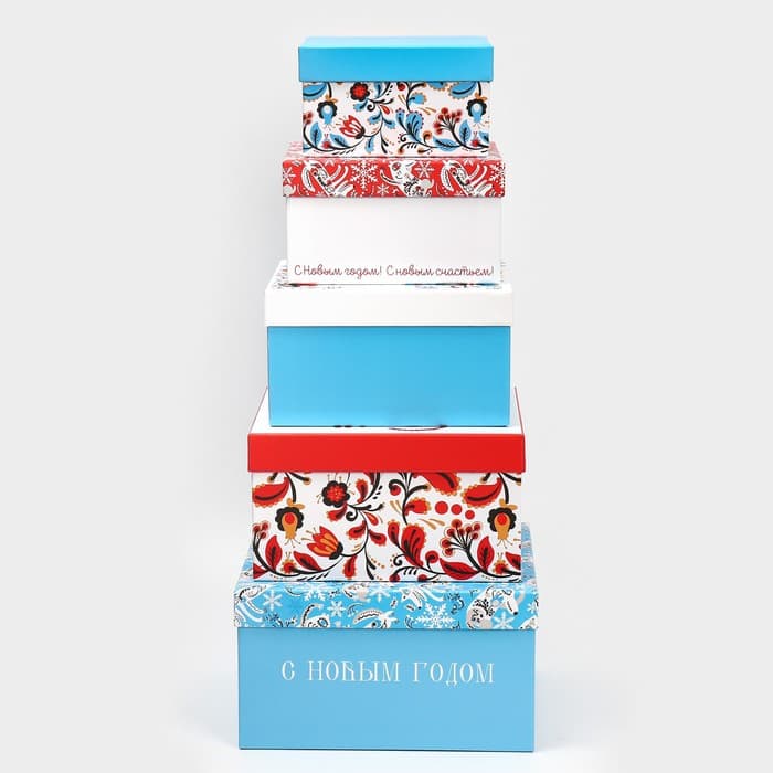 Набор подарочных новогодних коробок 5 в 1 «С Новым годом», 14×14×8 - 22×22×12 см
