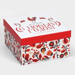 Набор подарочных новогодних коробок 5 в 1 «С Новым годом», 14×14×8 - 22×22×12 см