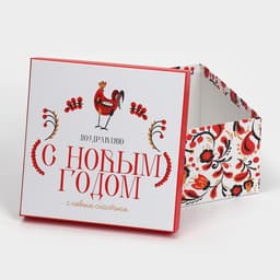 Набор подарочных новогодних коробок 5 в 1 «С Новым годом», 14×14×8 - 22×22×12 см