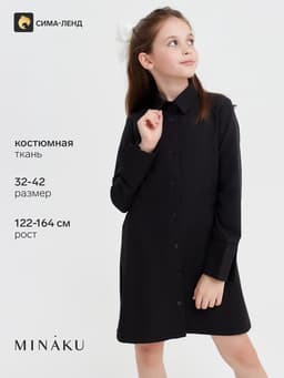 Платье - рубашка школьное для девочки чёрное MINAKU, рост 146 см