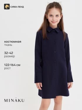 Платье - рубашка школьное для девочки синее MINAKU, рост 128 см