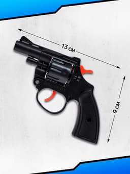 Пистолет «Эстафета», стреляет 8-ми зарядными пистонами